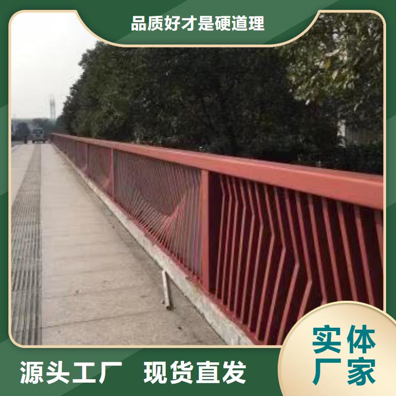 景观护栏【道路护栏】精心选材