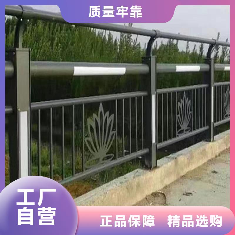 景观护栏-道路护栏厂家直营