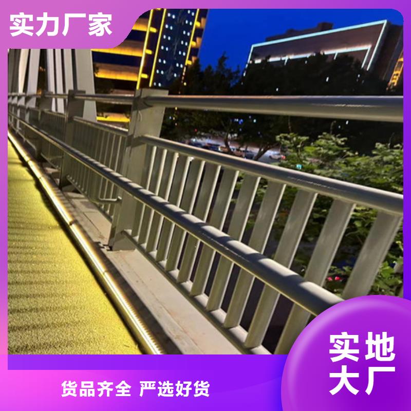 道路护栏 【桥梁护栏】打造好品质