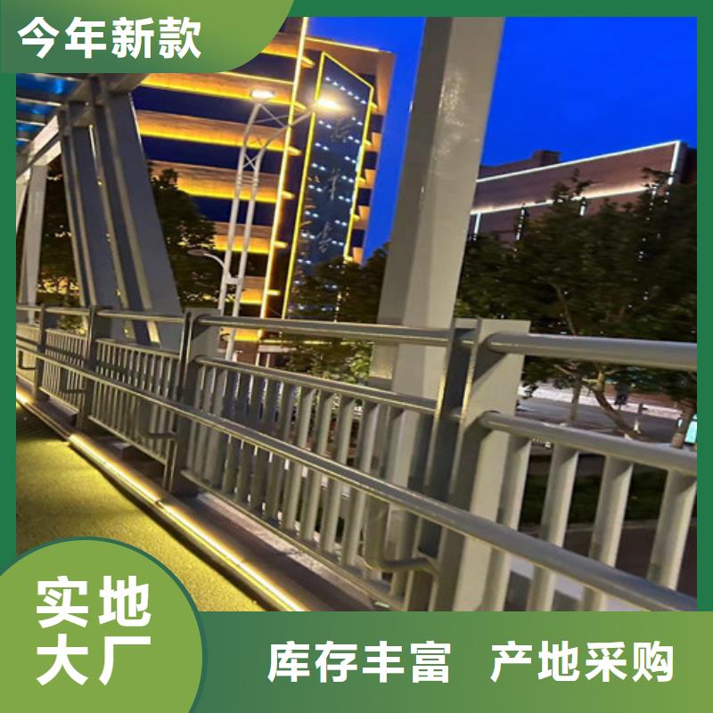 【道路护栏-【铝合金护栏】库存量大】