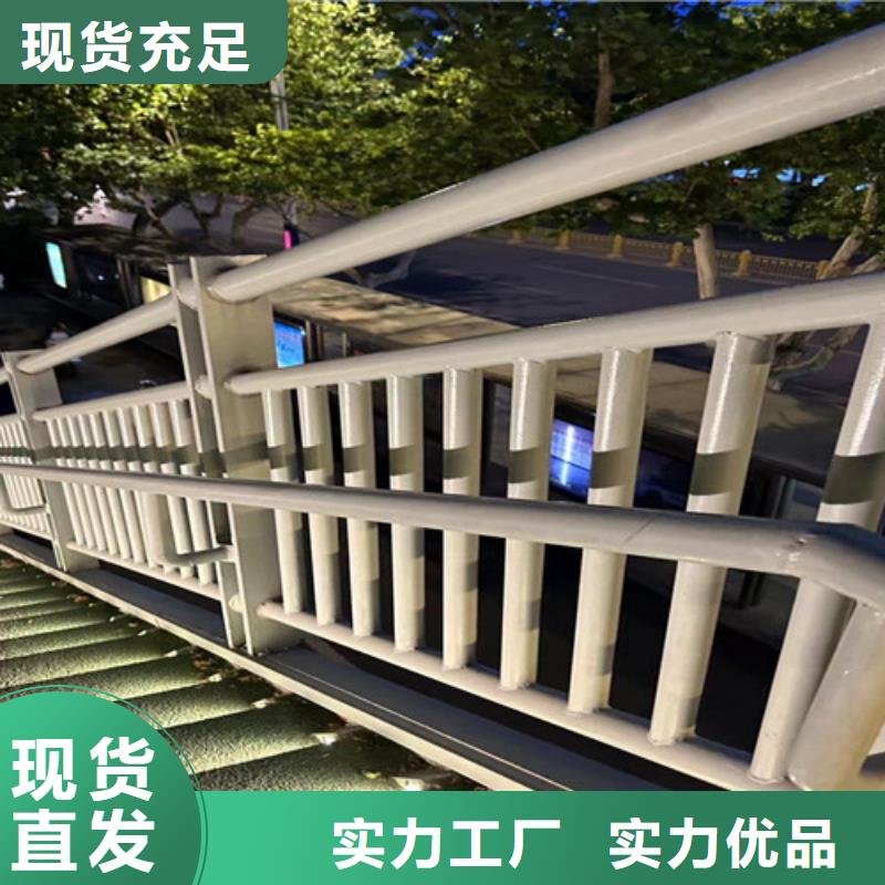 道路护栏城市景观防护栏质检严格放心品质