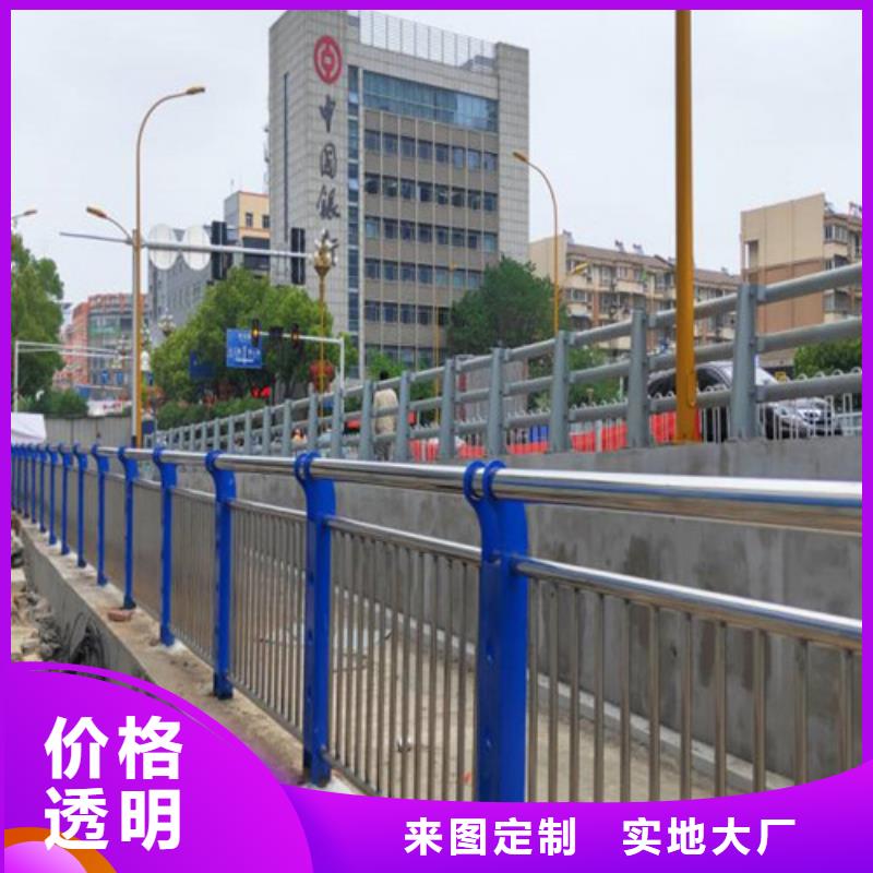 道路护栏桥梁景观栏杆来图定制