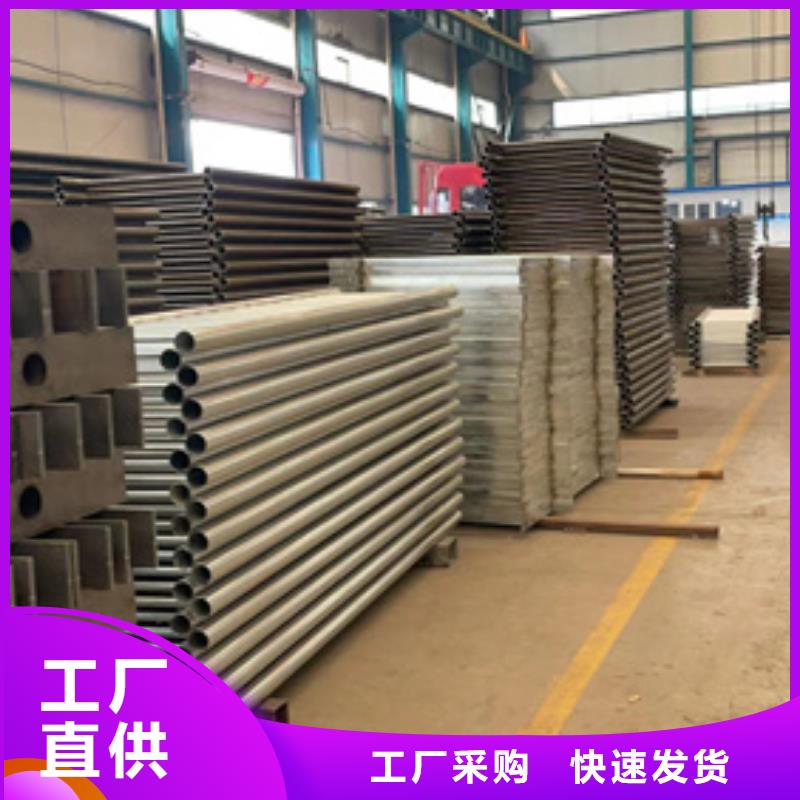 道路护栏,不锈钢碳素钢复合管厂多种款式可随心选择