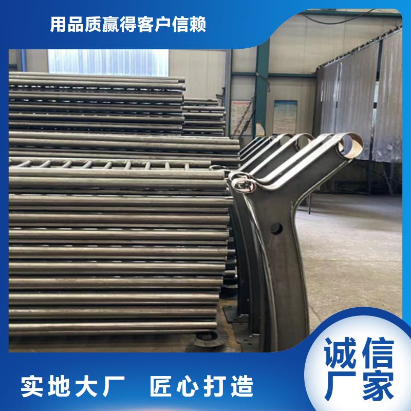 道路护栏_不锈钢复合管护栏厂用心制造