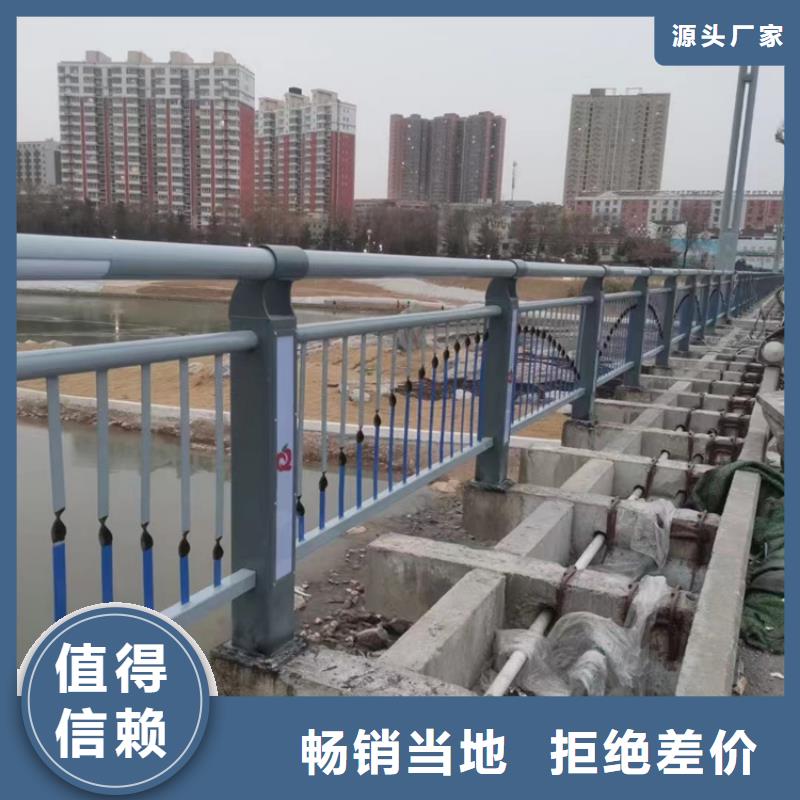 【道路护栏】桥梁防撞护栏厂供货及时