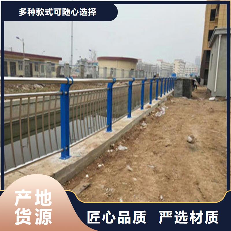 道路桥梁防撞护栏厂家批发价格