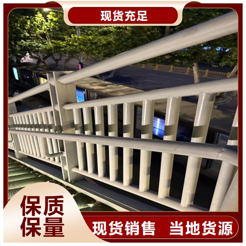 道路护栏厂家现货