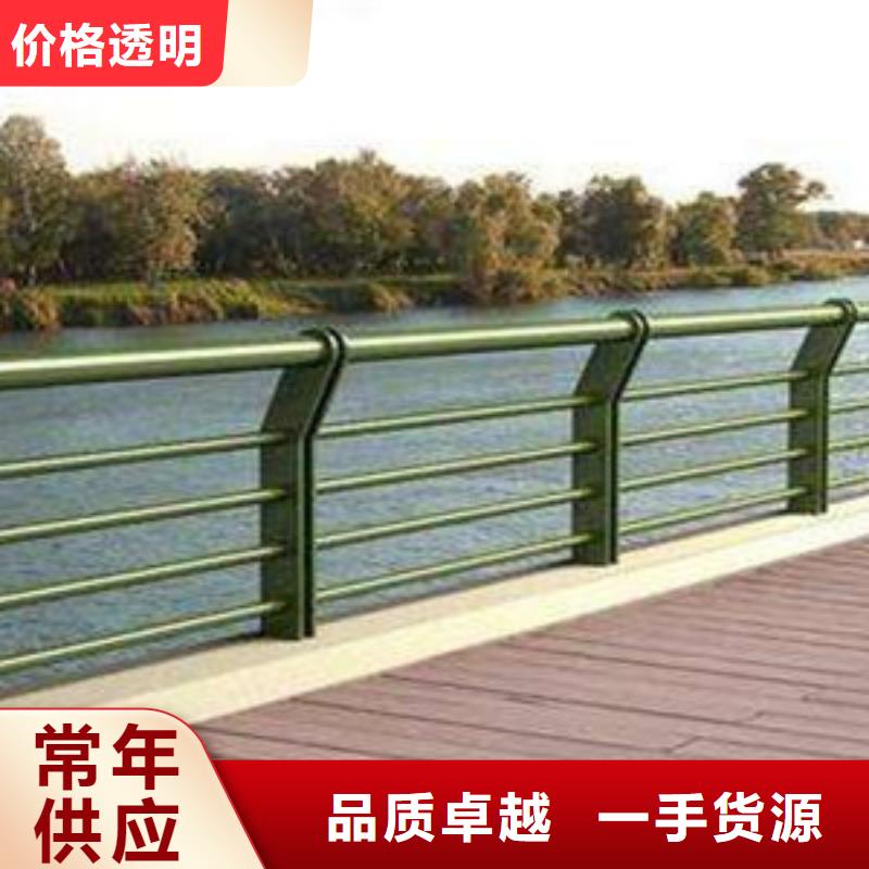  护栏颜色尺寸款式定制