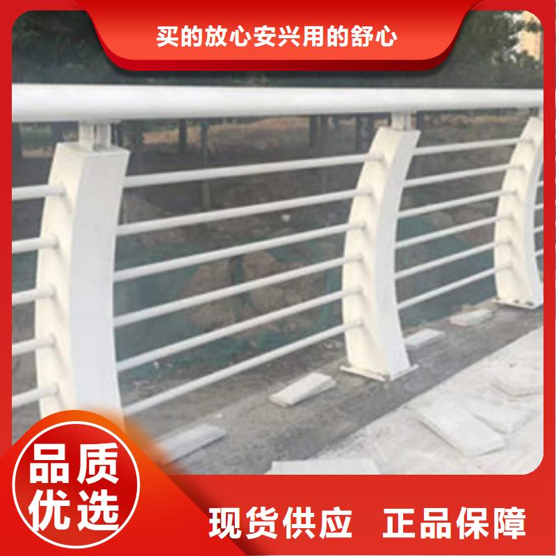 护栏就近发货