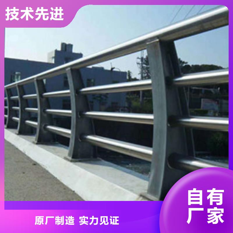 【护栏道路护栏厂货真价实】