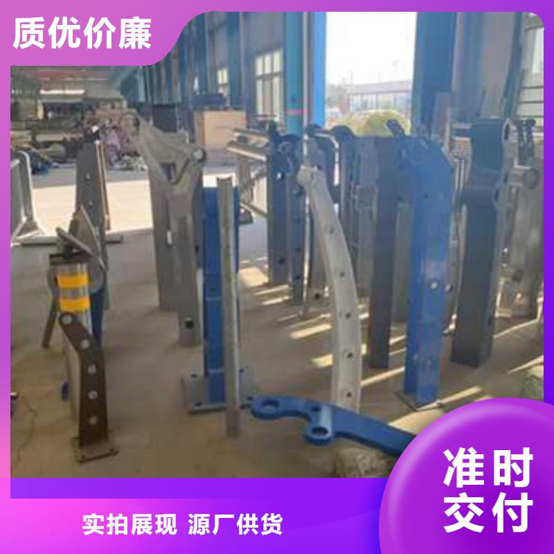  护栏买的放心安兴用的舒心