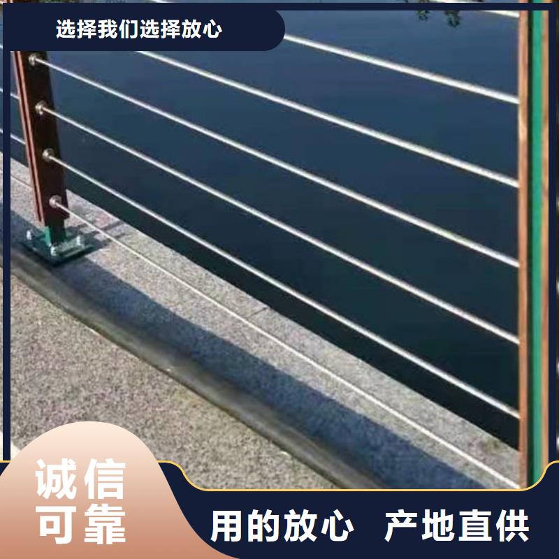  护栏优良材质