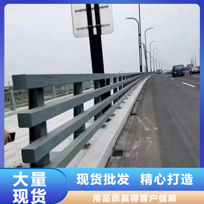 护栏不锈钢复合管护栏厂精选好货