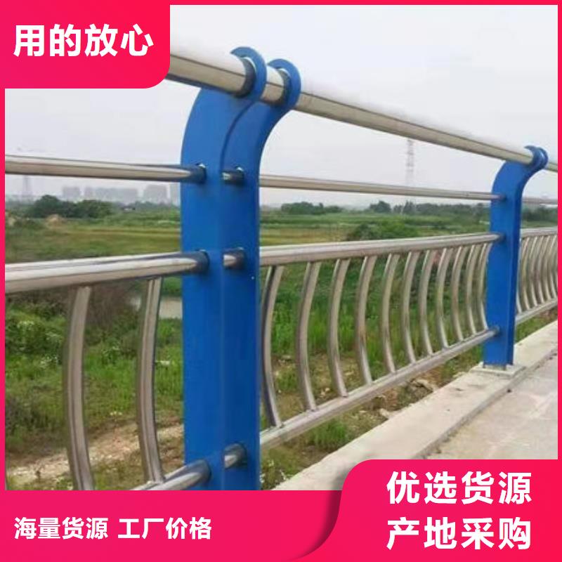 护栏精心