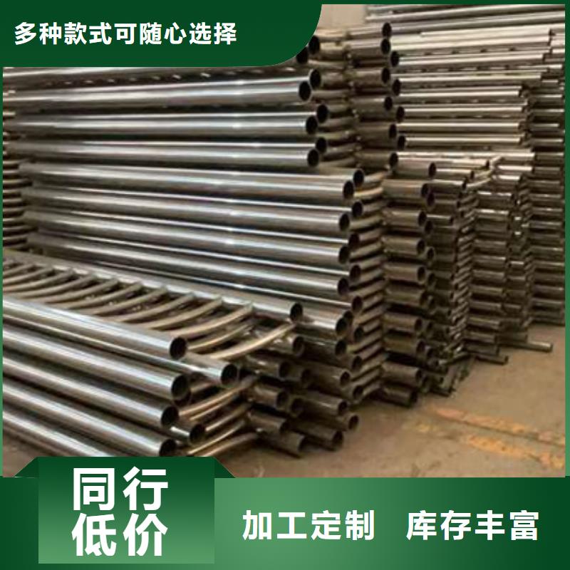【护栏】-不锈钢碳素钢复合管厂支持货到付清
