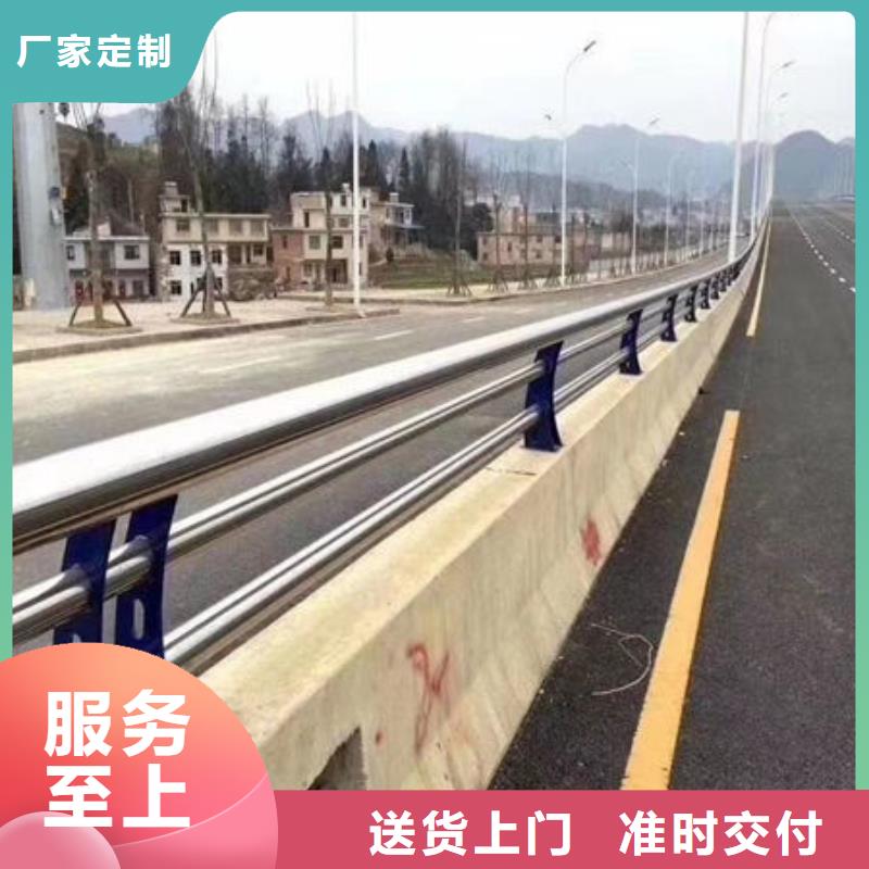 护栏服务始终如一