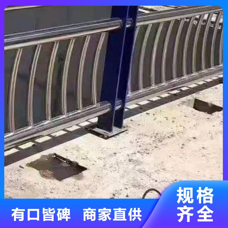 护栏精心