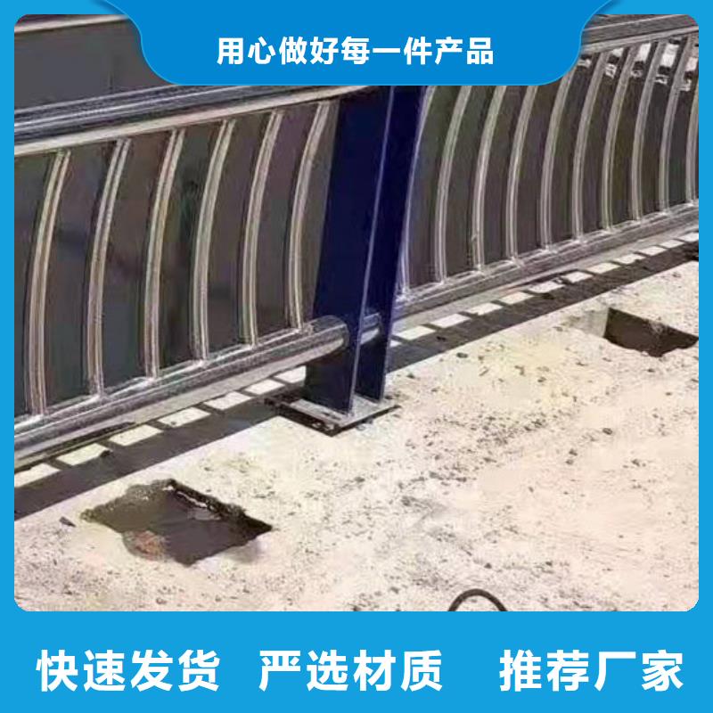  护栏源头厂源头货