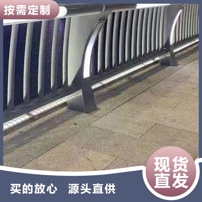 护栏不锈钢复合管护栏厂精选好货