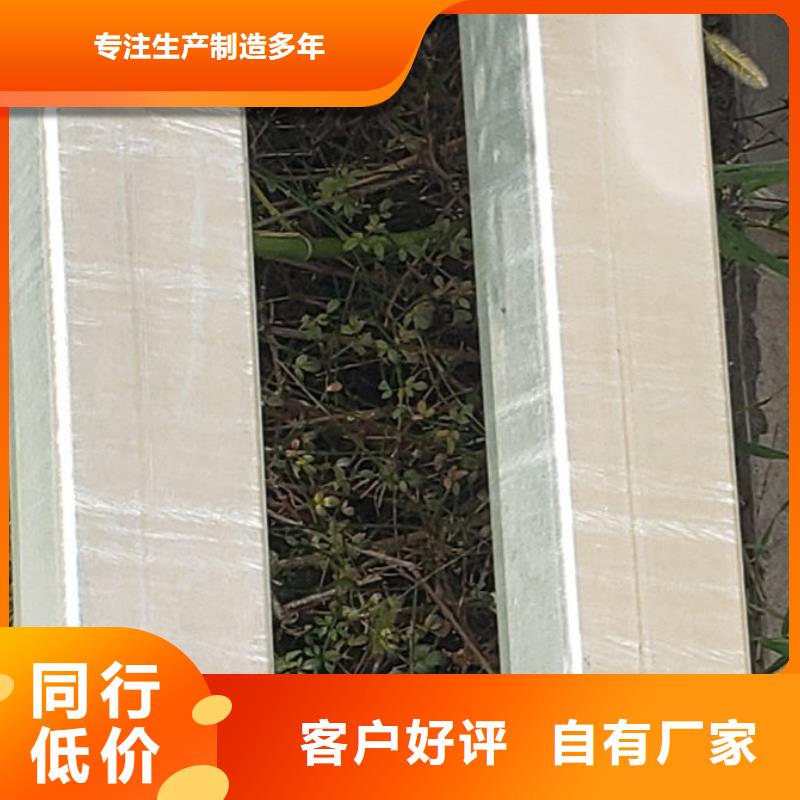 护栏放心得选择