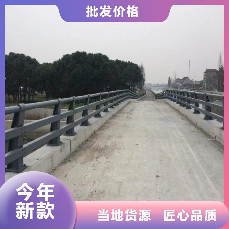 护栏不锈钢复合管护栏厂精选好货