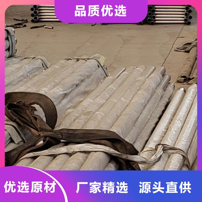 护栏优选原材