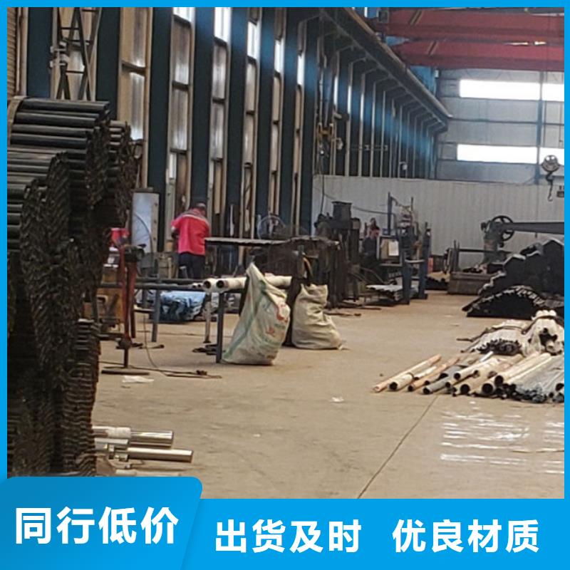  护栏实力优品
