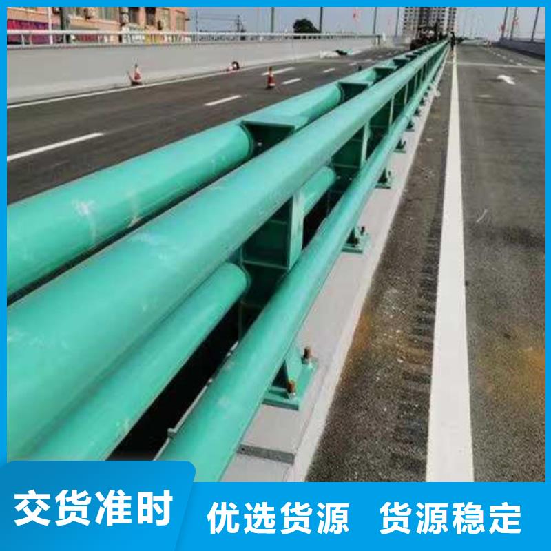  护栏厂家大量现货
