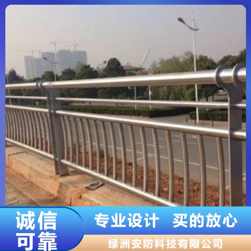 【灯光护栏-201不锈钢复合管厂家】