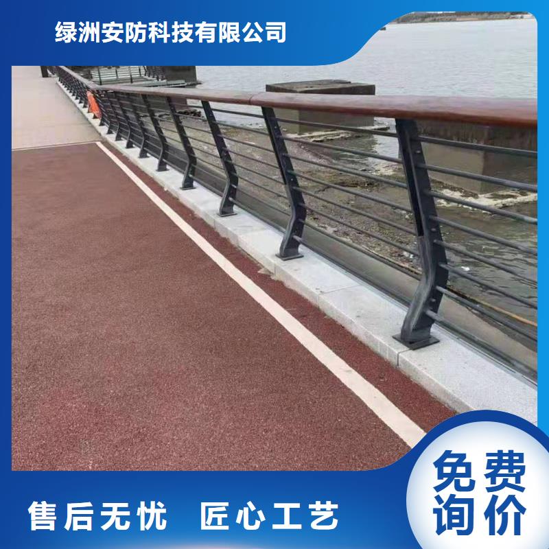 【景观护栏】q235b钢板立柱销售的是诚信绿洲不锈钢碳素钢复合管