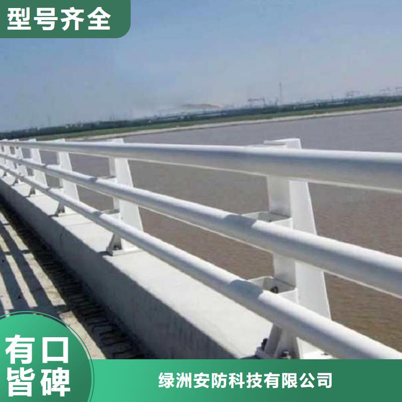 护栏厂家_【201不锈钢复合管】产地采购绿洲不锈钢碳素钢复合管