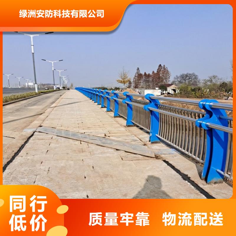 防撞栏不锈钢碳素钢复合管量大从优
