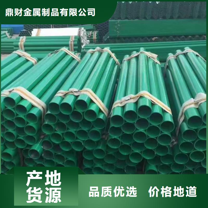 【 波形护栏,合金管源头厂商】-鼎财金属制品(文山市分公司)