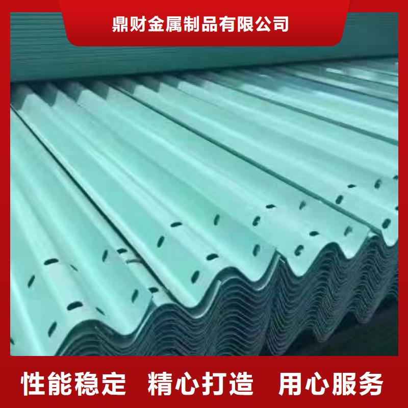 【 波形护栏,合金管源头厂商】-鼎财金属制品(文山市分公司)