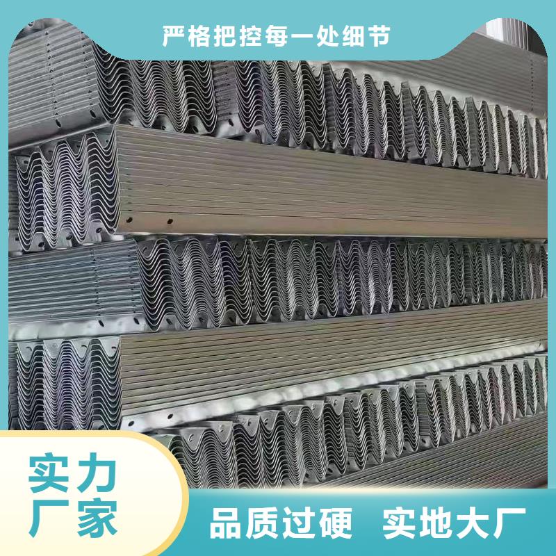 【 波形护栏,合金管源头厂商】-鼎财金属制品(文山市分公司)
