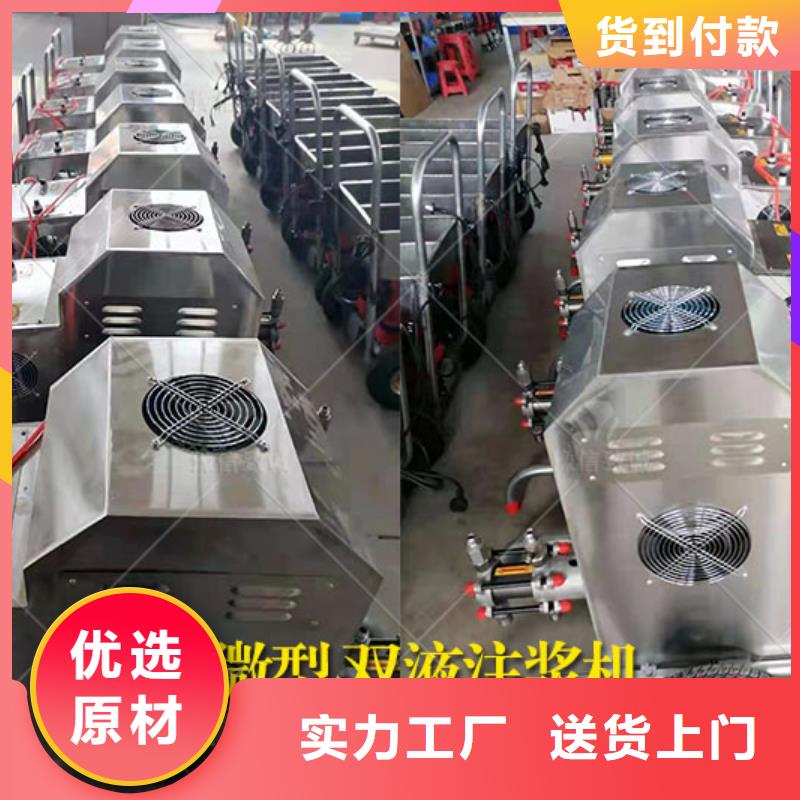 双液注浆机液压双液注浆机通过检测
