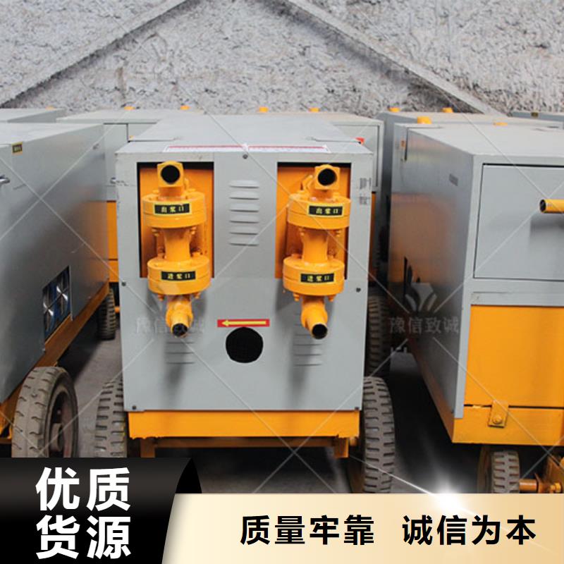 【双液注浆机】注浆机使用寿命长久 豫信致诚机械设备
(柳州市分公司)