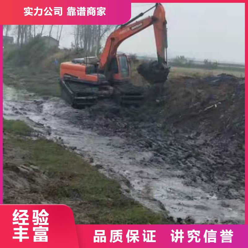 【水陆挖掘机】河道清淤水上挖机出租实力商家