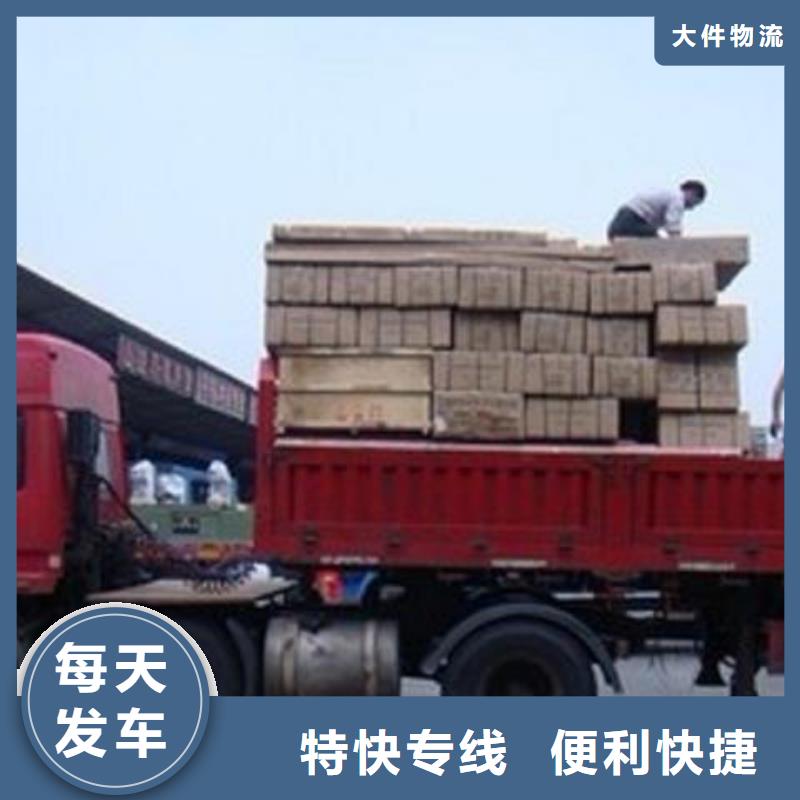 【货运公司】,乐从到物流运输货运专线冷藏直达仓储回头车家具运输