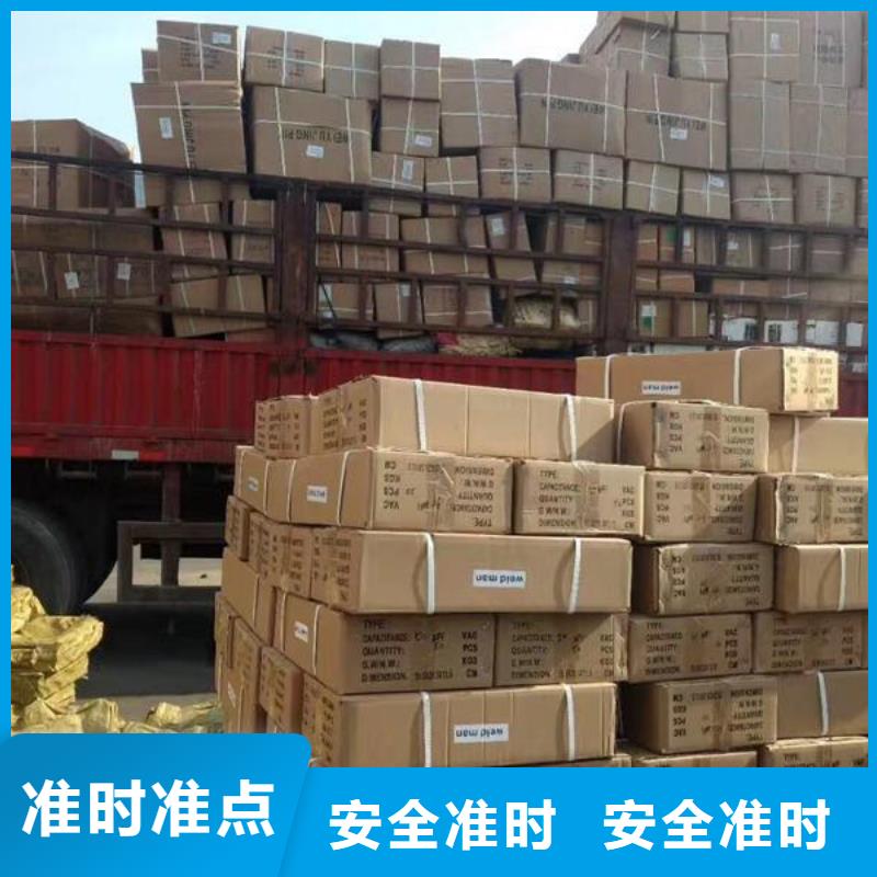 【货运公司】,乐从到物流运输货运专线冷藏直达仓储回头车家具运输
