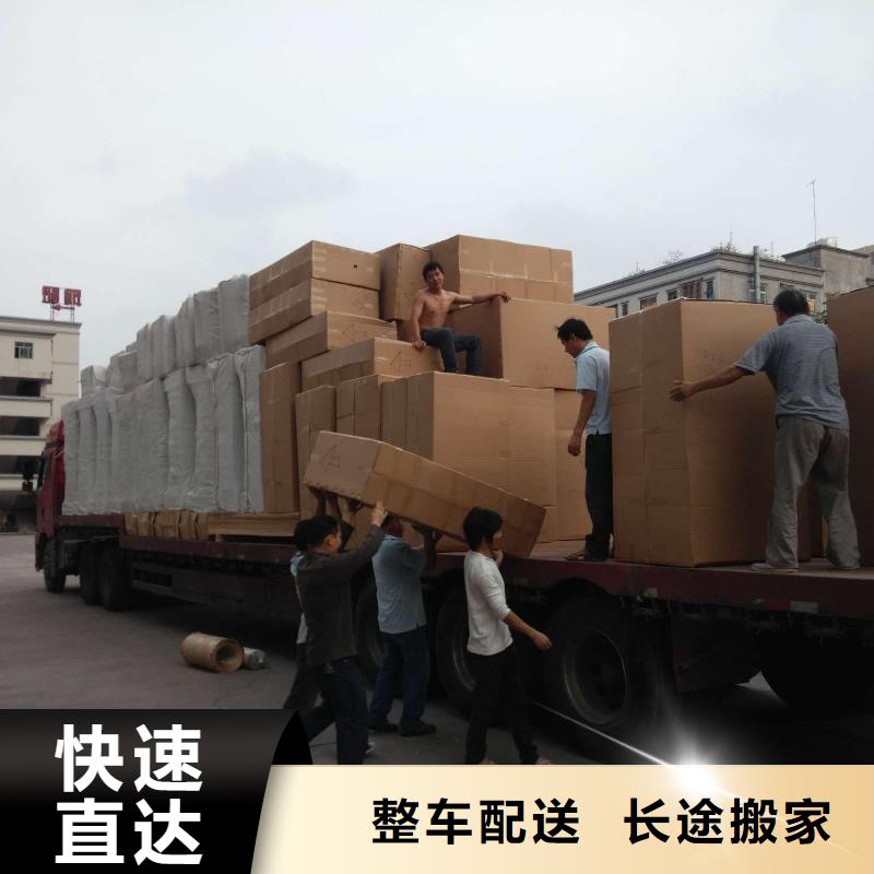 【货运公司】,乐从到物流运输货运专线冷藏直达仓储回头车家具运输