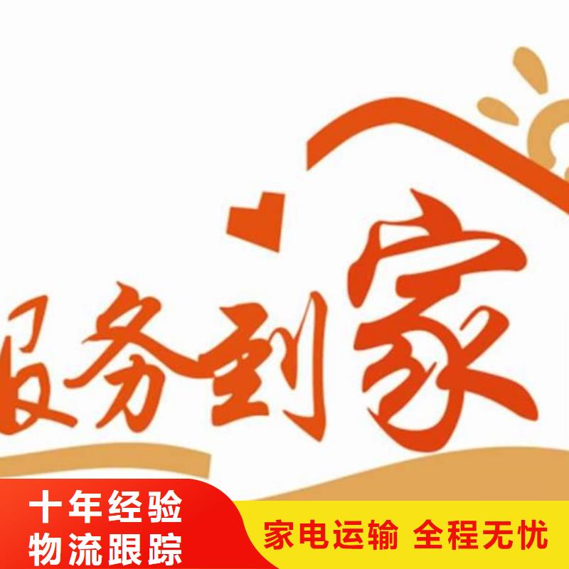货运公司,【乐从到专线公司运输物流托运回头车零担返程车】整车、拼车、回头车