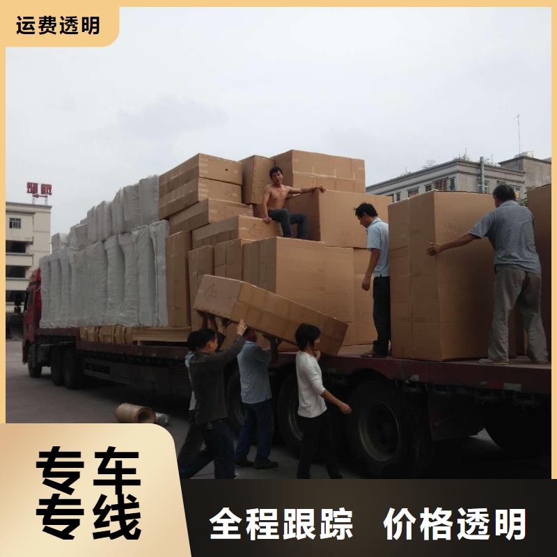 货运公司,【乐从到专线公司运输物流托运回头车零担返程车】整车、拼车、回头车
