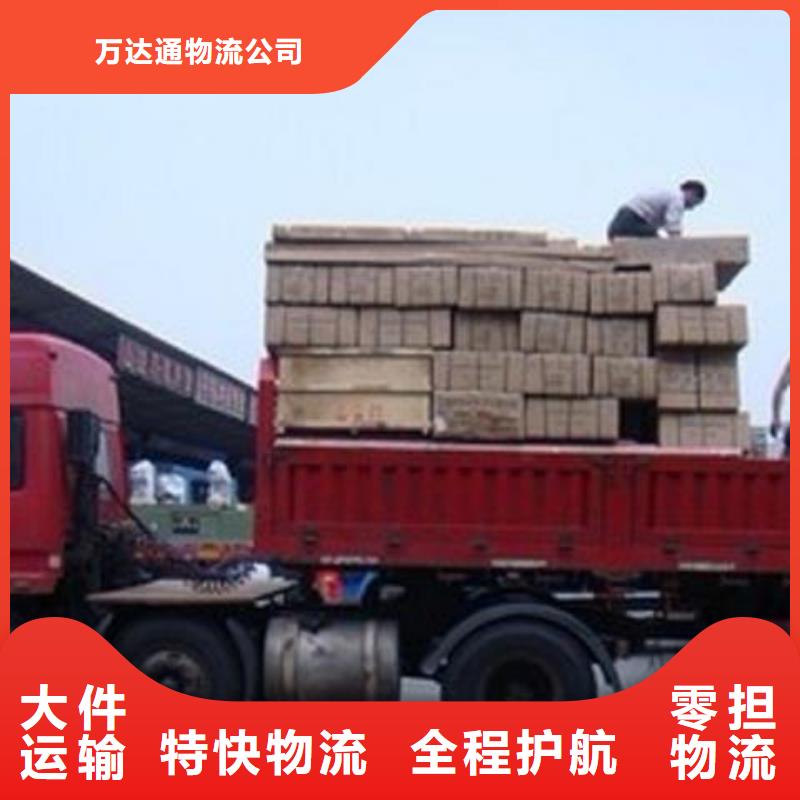 货运公司,【乐从到专线公司运输物流托运回头车零担返程车】整车、拼车、回头车