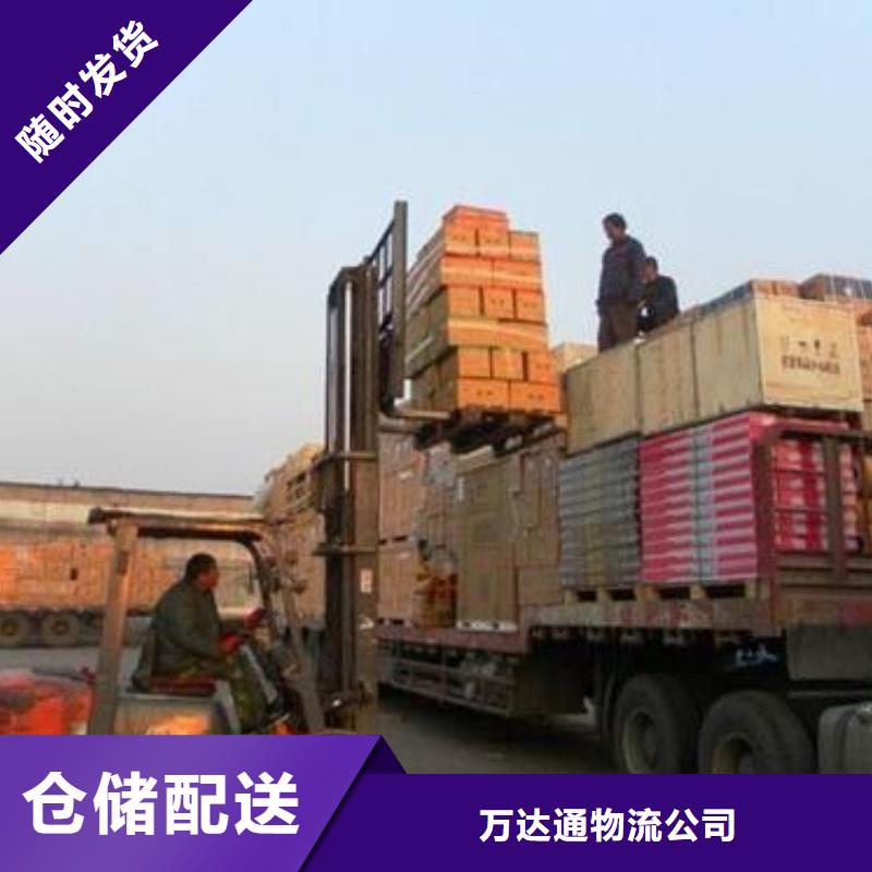 货运公司-【佛山南海到货运物流专线公司】每天发车