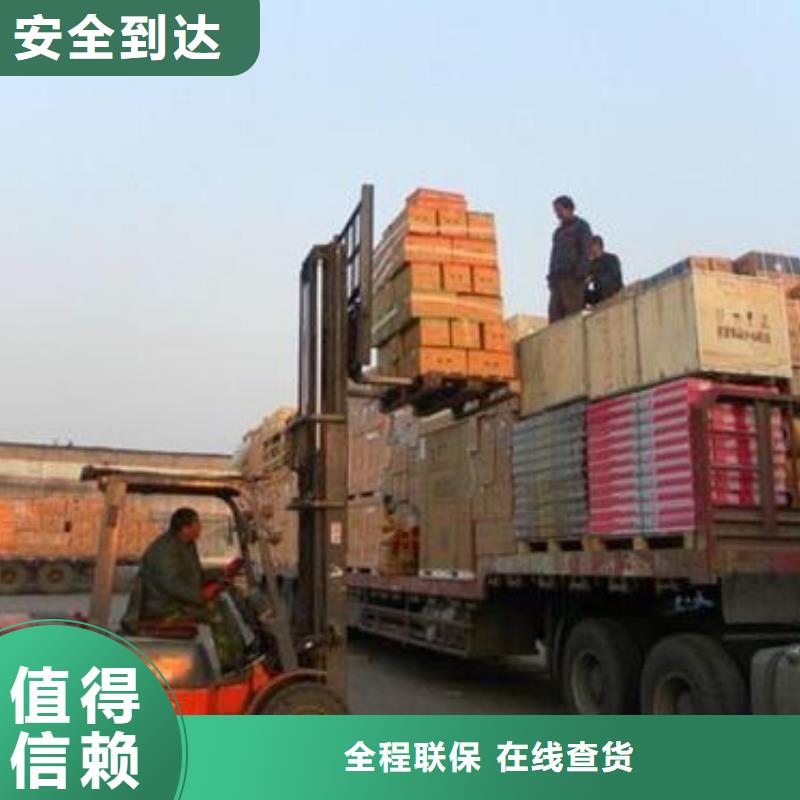 【货运公司】,乐从到物流运输货运专线冷藏直达仓储回头车家具运输