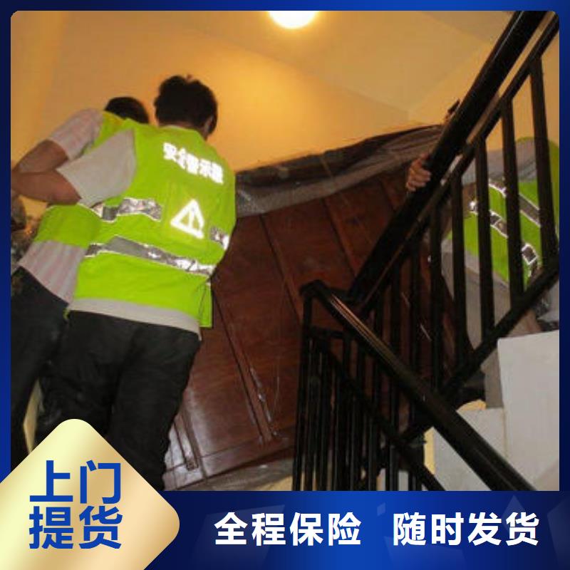 【货运公司】,乐从到物流运输货运专线冷藏直达仓储回头车家具运输