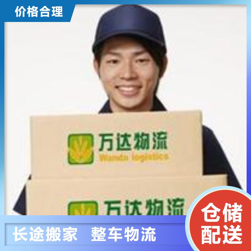 货运公司,【乐从到专线公司运输物流托运回头车零担返程车】整车、拼车、回头车