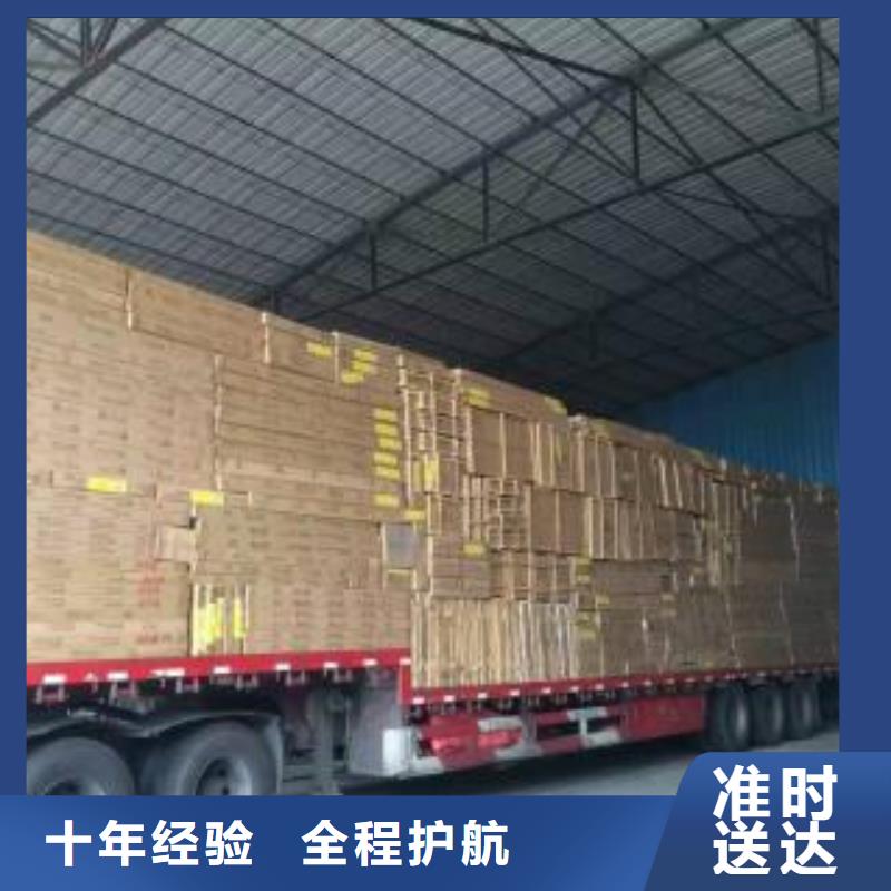【货运公司】,乐从到物流运输货运专线冷藏直达仓储回头车家具运输