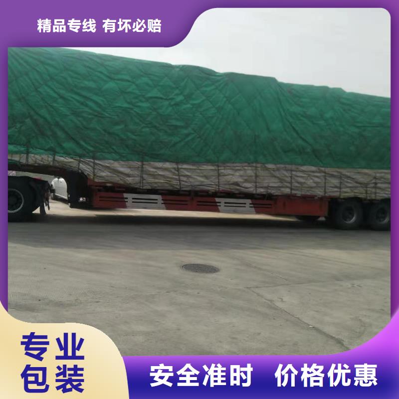 货运公司,【乐从到专线公司运输物流托运回头车零担返程车】整车、拼车、回头车